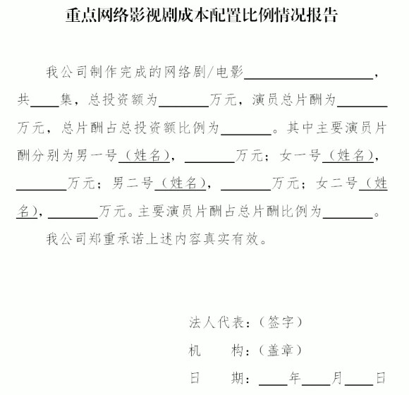 九游会官网登录j9papi酱复出上热搜回归视频播放破4700
