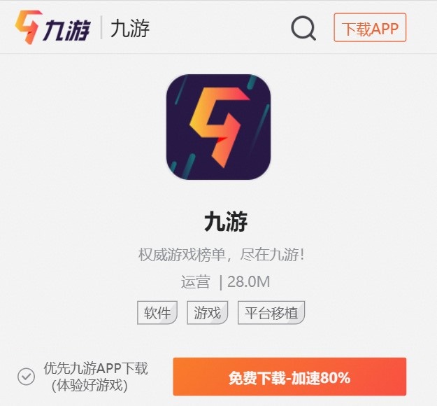 九游游戏app官网江南古城入梦来官网在哪下载最新官方下载安装
